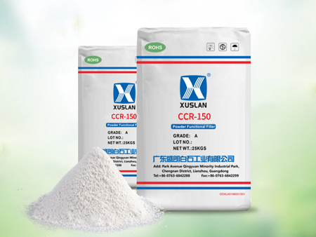 橡膠專用納米碳酸鈣CCR-150