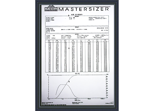 盛朗白石-XL3000質(zhì)檢報(bào)告