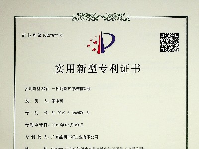 一種噸袋環保清理系統