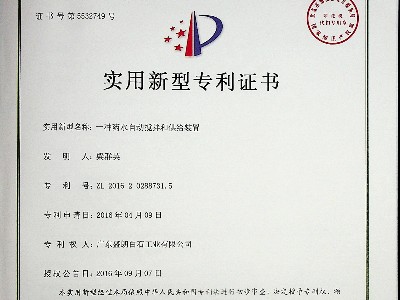 一種藥水自動(dòng)攪拌和供給裝置