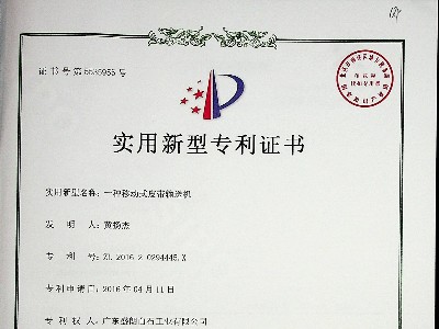 一種移動(dòng)式皮帶輸送機(jī)