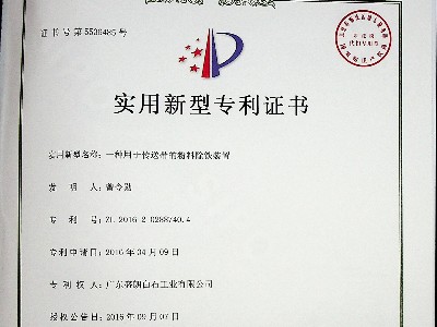 一種用于傳送帶的粉料除鐵裝置