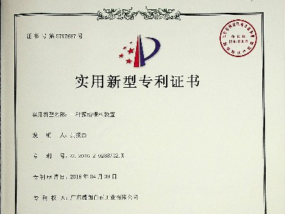 一種振動(dòng)喂料裝置