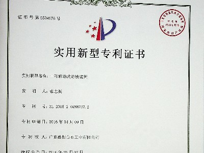 一種轉(zhuǎn)動(dòng)式除鐵裝置