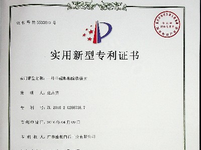 一種半磁輥軸除鐵裝置