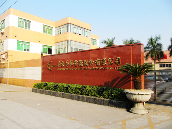 盛朗白石長期與廣東華聲電器開展密切合作